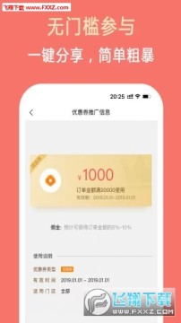 �����Ʊ�app�ٷ���