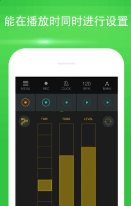 Beat Maker Go׿1.4ͼ1