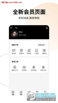 �в�app�ٷ���