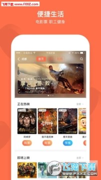 �ɶ�ְ���й���ҵƽ̨