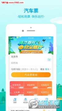 ����365app�ٷ���