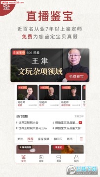 ΢���ü�����ios��