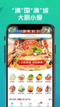 �����ʵ�app�ٷ���