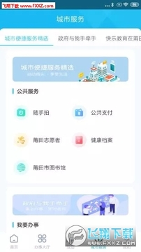 �������������������app
