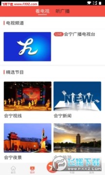 ������ýapp�ٷ���