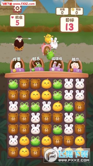ȳѰ׿(AnimalRun)v0.9.3°ͼ0