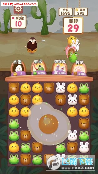 ȳѰ׿(AnimalRun)v0.9.3°ͼ2