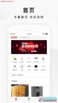 �ٶȰ��ɹ�ios��