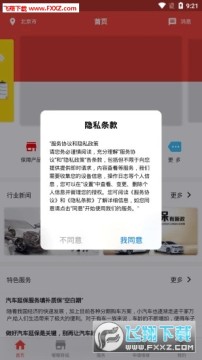 �����������ӱ�����ƽ̨