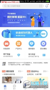 ������app�ٷ���