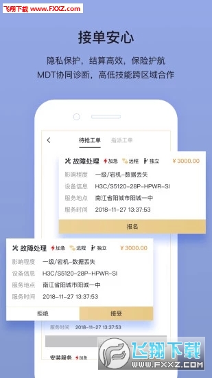 ţappٷv1.7.9ͼ1