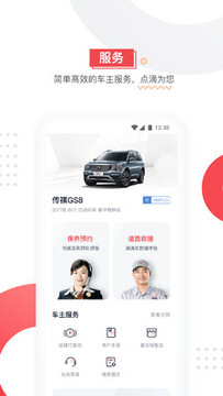 ��������app�ٷ���