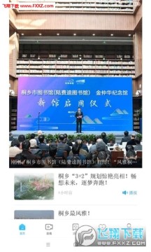 ��ͩ��app�ٷ���