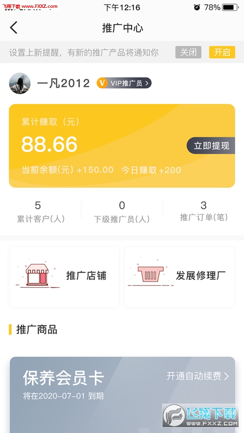 appٷ4.0.3ͼ1