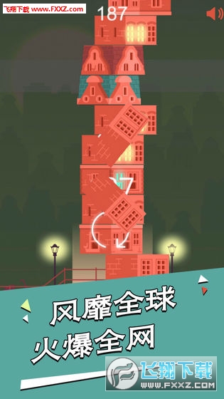 ӵ߹ٷ׿v1.01ͼ0