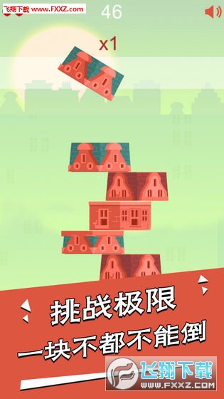 ӵ߹ٷ׿v1.01ͼ3