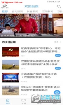 ˫����ýapp�ٷ���