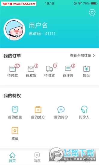 ҽҩappٷv1.2.9ͼ0