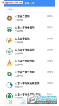 ҽ��ɽ��ƽ̨������