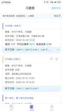 Ȥ�����ʦ��app