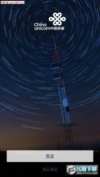 联通云课堂ios版 联通云课堂ios版