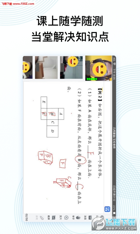 51ÿѧappٷ5.11.0ͼ2