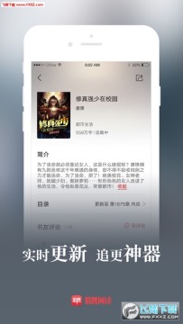 ��ӥ�Ķ�app�ٷ���