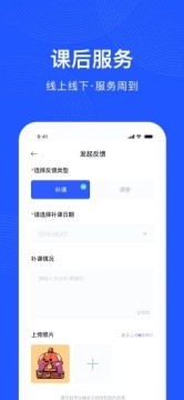 δ��ħ��У��ʦ��app