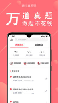 �������app�ٷ���