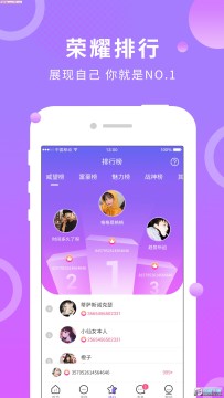  ��������app�ٷ���