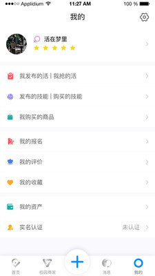 ѧռapp׿1.3.7ͼ0