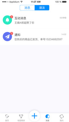 ѧռapp׿