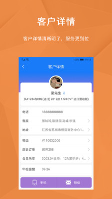 ̻app2.0.10ͼ0