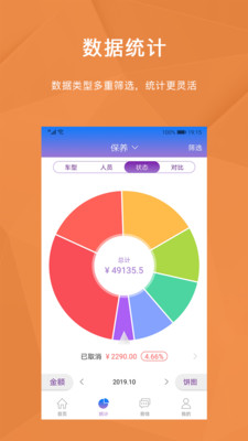 ̻app2.0.10ͼ1