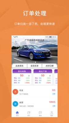 ̻app