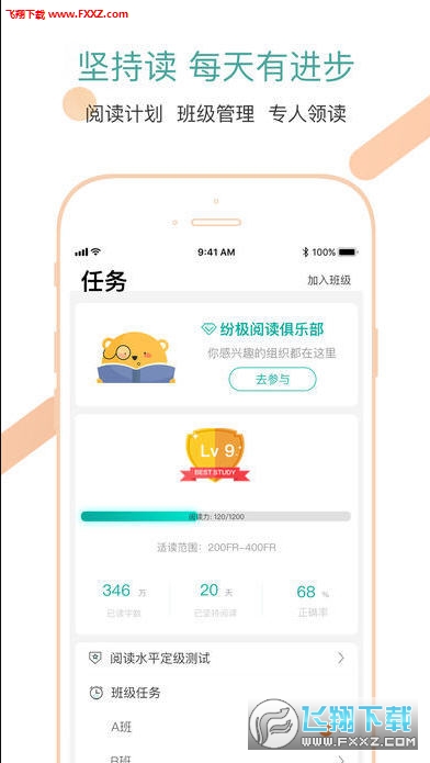 С˵ȫappѰ3.9.9.3239ͼ0