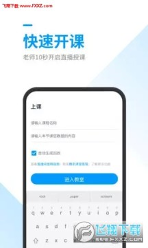 ��Ѷ������ʦ���ٰ氲׿��