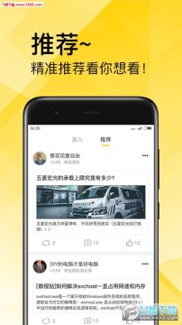 章鱼部落app官方版 章鱼部落app官方版