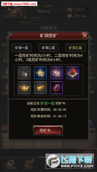 ǳҫ֮սv1.0ͼ1