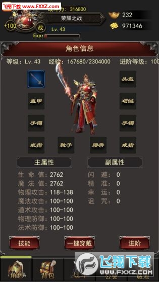 ǳҫ֮սv1.0ͼ2