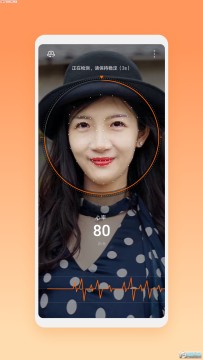 智慧健康官方版app 智慧健康官方版app