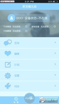 ιʳ���Զ�ιʳapp�ٷ���