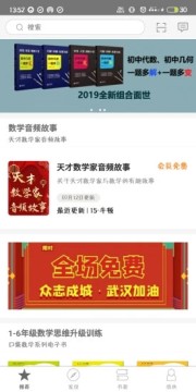 �������app�ٷ���