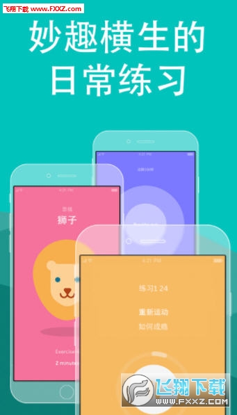 brainbuddy׿4.1ͼ0