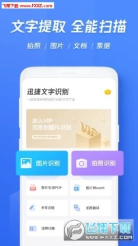 Ѹ������ʶ���ֻ���