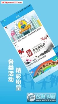 ���޽�app�ٷ���