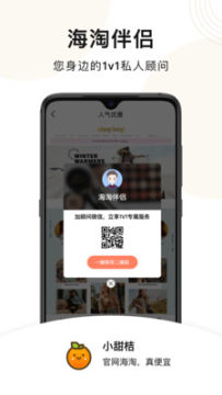 С���app�ٷ���