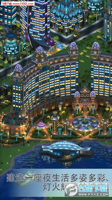 Megapolis׿v2.85°؈D2