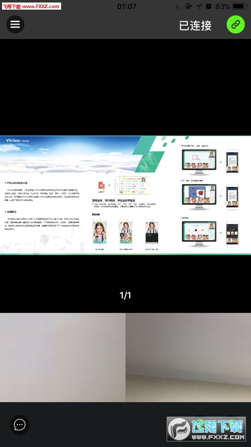 ۿð׿v1.6.3ͼ1