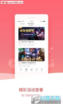 比夫電競app官方版 比夫電競app官方版